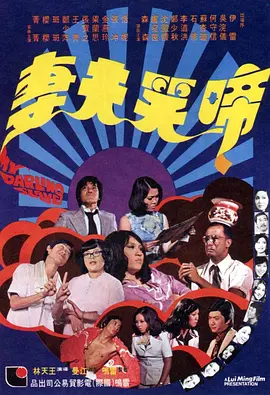 斗罗大陆4终极斗罗漫画免费阅读